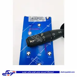 دسته راهنما و چراغ بوق با مه شکن پیکان ایساکو 940303901 (خرید عمده تکی)