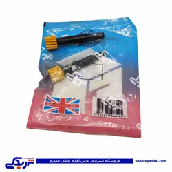 دنده پینیون کیلومتر پیکان فدرال موتورز 9000744018 (خرید عمده تکی)