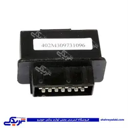 رله دوبل پیکان و پراید و پژو MWH 50h13 (خرید عمده تکی)