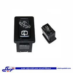 کلید آبپاش پیکانی 9000301429 (خرید عمده تکی)