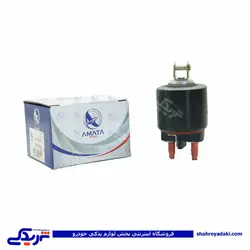 اتوماتیک استارت یوگسلاوی پیکان مصرفی آماتا صمد1408027 (خرید عمده تکی)