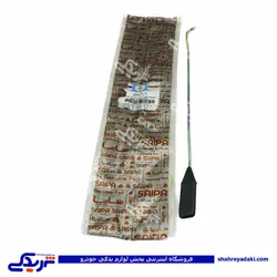 پراید شاسی قفل کن کامل با میله سایپا یدک  5602052 (خرید عمده تکی)