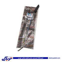 پراید شاسی قفل کن کامل با میله سایپا یدک  5602052 (خرید عمده تکی)