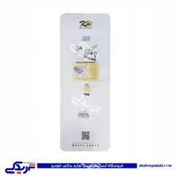 پژو واشر سرسیلندر 405 3 سوراخ کیک KIK مولتی 101001010701 (خرید عمده تکی)
