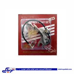 پلاتین 53 MWH پیکان 9000132012 (خرید عمده تکی)