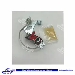 پلاتین 53 MWH پیکان 9000132012 (خرید عمده تکی)