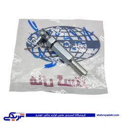 ریگلاژ کلاچ ( شیش کلاچ ) پیکان 9000451054 (خرید عمده تکی)