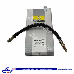 شیلنگ ترمز چرخ جلو پیکان تکلان توس 9000683093 (خرید عمده تکی)
