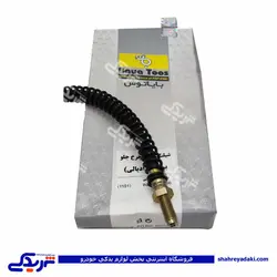 شیلنگ ترمز چرخ جلو پیکان تکلان توس 9000683093 (خرید عمده تکی)