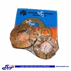 واشر برنجی گیربکس پیکان فدرال موتورز 9000744030 (خرید عمده تکی)