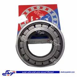 پژو بلبرینگ بالا شفت گیربکس کوچک 405 تبریز 40559 9000892150 (خرید عمده تکی)