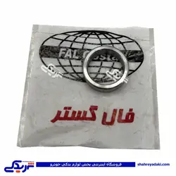 کنس چرخ عقب آریسان 9000451123 (خرید عمده تکی)
