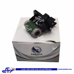 پراید مقاومت فن سرامیکی آماتاصمد 14080598 (خرید عمده تکی)