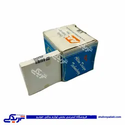 پژو دنده برنجی کامل آردی RD 6 دنده و روآ ROA آلتون 9000999211 (خرید عمده تکی)