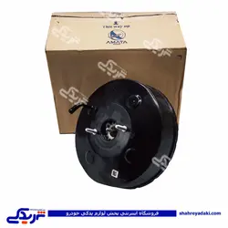 نیسان بوستر ترمز بدون پمپ 9 اینچ abs آماتاصمد 18070018 (خرید عمده تکی)