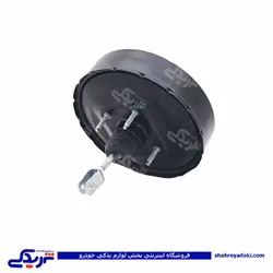 نیسان بوستر ترمز بدون پمپ 9 اینچ abs آماتاصمد 18070018 (خرید عمده تکی)