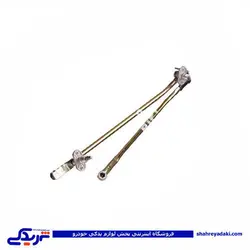 پراید اهرم برف پاکن (قیچی ) 9000588003 (خرید عمده تکی)