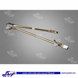 پراید اهرم برف پاکن (قیچی ) 9000588003 (خرید عمده تکی)