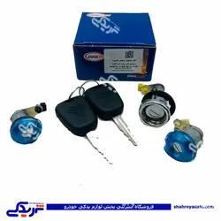 پراید سوئیچ کامل دربها و صندوق 3 تکه دینا پارت 1505227 (خرید عمده تکی)