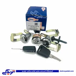 قفل سوئیچی کامل دربها و صندوق پیکان دینا پارت 1105036 (خرید عمده تکی)