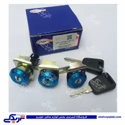 قفل سوئیچی کامل دربها و صندوق پیکان دینا پارت 1105036 (خرید عمده تکی)