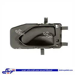 پژو دستگیره درب بازکن داخلی سمند چپ دینا پارت 1405058 (خرید عمده تکی)