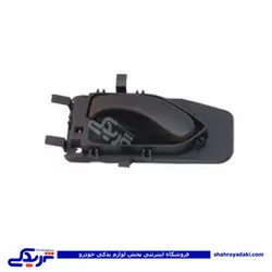 پژو دستگیره درب بازکن داخلی سمند چپ دینا پارت 1405058 (خرید عمده تکی)