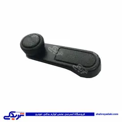 پژو دستگیره شیشه بالابر 405 دینا پارت 1205054 (خرید عمده تکی)