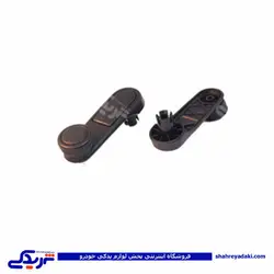 پژو دستگیره شیشه بالابر 405 دینا پارت 1205054 (خرید عمده تکی)