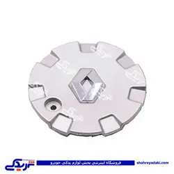 ال 90 کاپ چرخ (قالپاق رینگ ) دینا پارت 2205009 L90 (خرید عمده تکی)