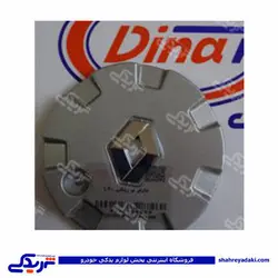 ال 90 کاپ چرخ (قالپاق رینگ ) دینا پارت 2205009 L90 (خرید عمده تکی)