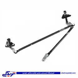 پراید اهرم برف پاکن ( قیچی مکانیزم بازوئی برف پاکن ) سایپا یدک  501528PD4 (خرید عمده تکی)