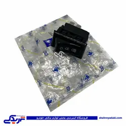 کلید چراغ پیکان ایساکو 0940800199 (خرید عمده تکی)