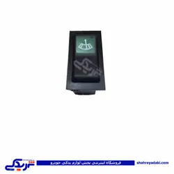 کلید برف پاکن پیکان فیش تخت 9000301431 (خرید عمده تکی)