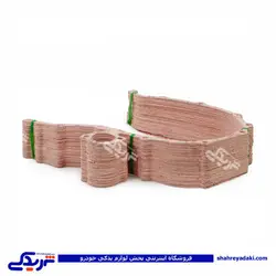 واشر سینی جلو آونجر پیکان 9000719079 (خرید عمده تکی)