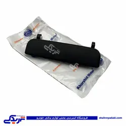 پراید دستگیره درب بازکن بیرون خورشید موتور 9000252369 (خرید عمده تکی)