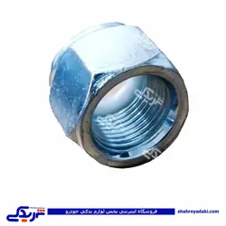 مهره پلوس پیکان 9000941050 (خرید عمده تکی)