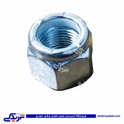 مهره پلوس پیکان 9000941050 (خرید عمده تکی)