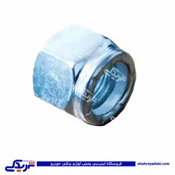 مهره پلوس پیکان 9000941050 (خرید عمده تکی)