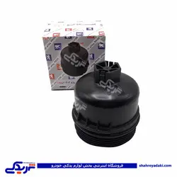 پژو درب پایه فیلتر روغن 206 کوتاه پویا کار پلاستیک 9000717009 (خرید عمده تکی)