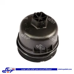 پژو درب پایه فیلتر روغن 206 کوتاه پویا کار پلاستیک 9000717009 (خرید عمده تکی)