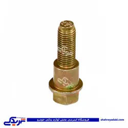 پراید پیچ رام کوتاه جلو دینا پارت   1503036 (خرید عمده تکی)