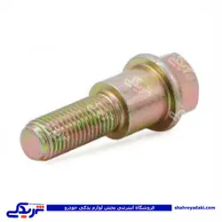 پراید پیچ رام کوتاه جلو دینا پارت   1503036 (خرید عمده تکی)