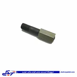 پیچ و مهره اگزوز پیکان 9000251142 (خرید عمده تکی)
