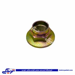 پراید مهره پلوس (خرید عمده تکی)