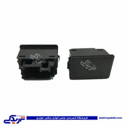 پراید خار کورکن داشبورد مستطیلی 9000570273 (خرید عمده تکی)