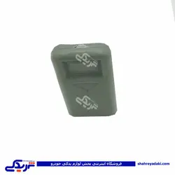 پراید شاسی قفل کن 9000570331 (خرید عمده تکی)