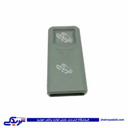 پراید شاسی قفل کن 9000570331 (خرید عمده تکی)