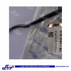 پژو میل نگهدارنده درب موتور 405 دینا پارت 1205061 (خرید عمده تکی)