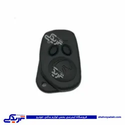 پژو قاب ریموت سمند دینا پارت 1405014 (خرید عمده تکی)